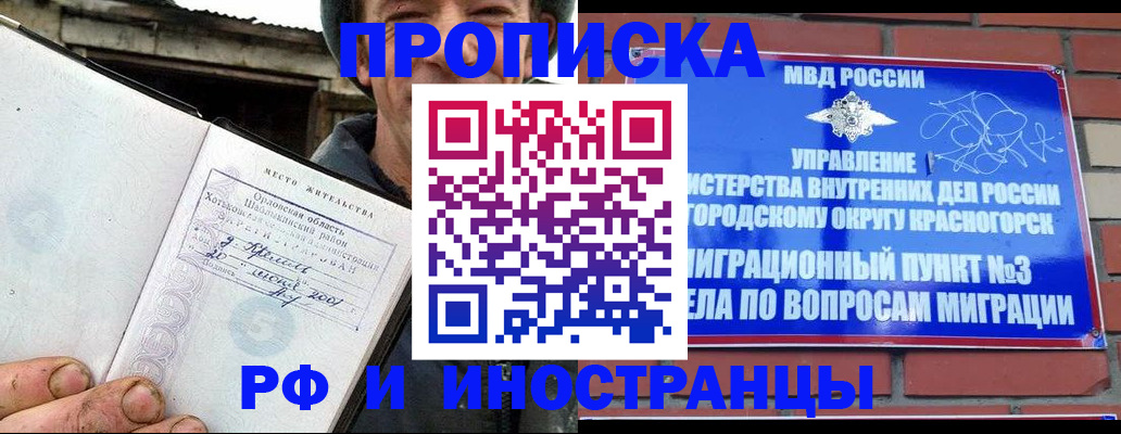 регистрация для школы в Ялуторовске