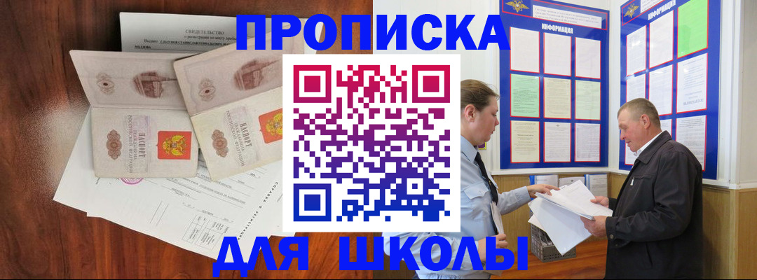 форма 3 в Ялуторовске